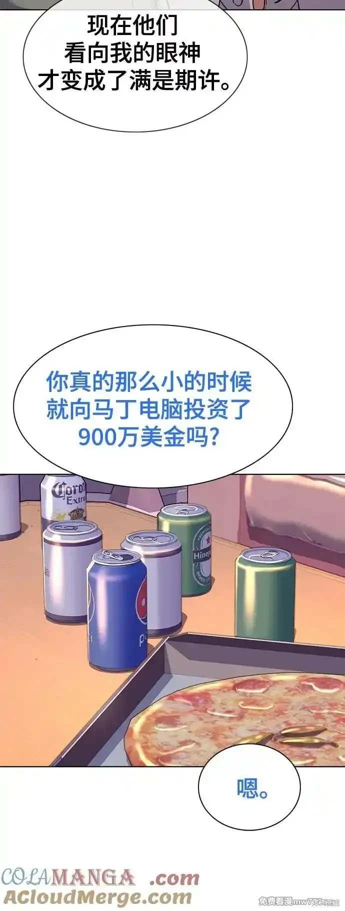 第91话