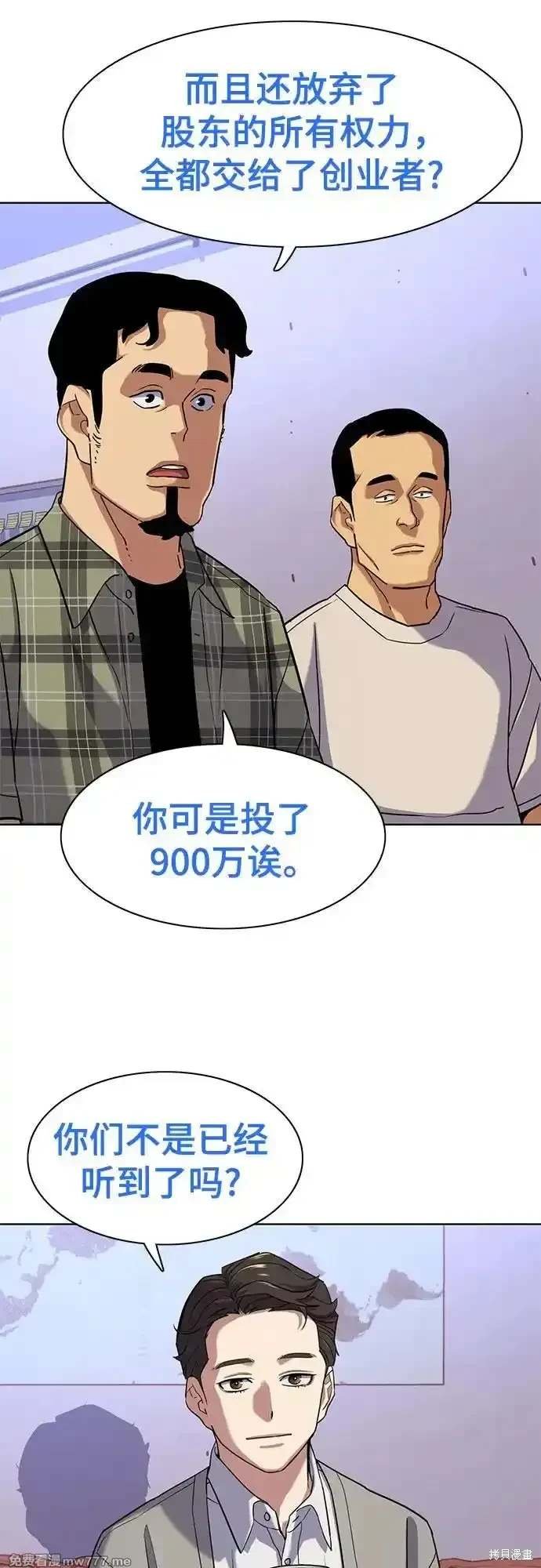 第91话