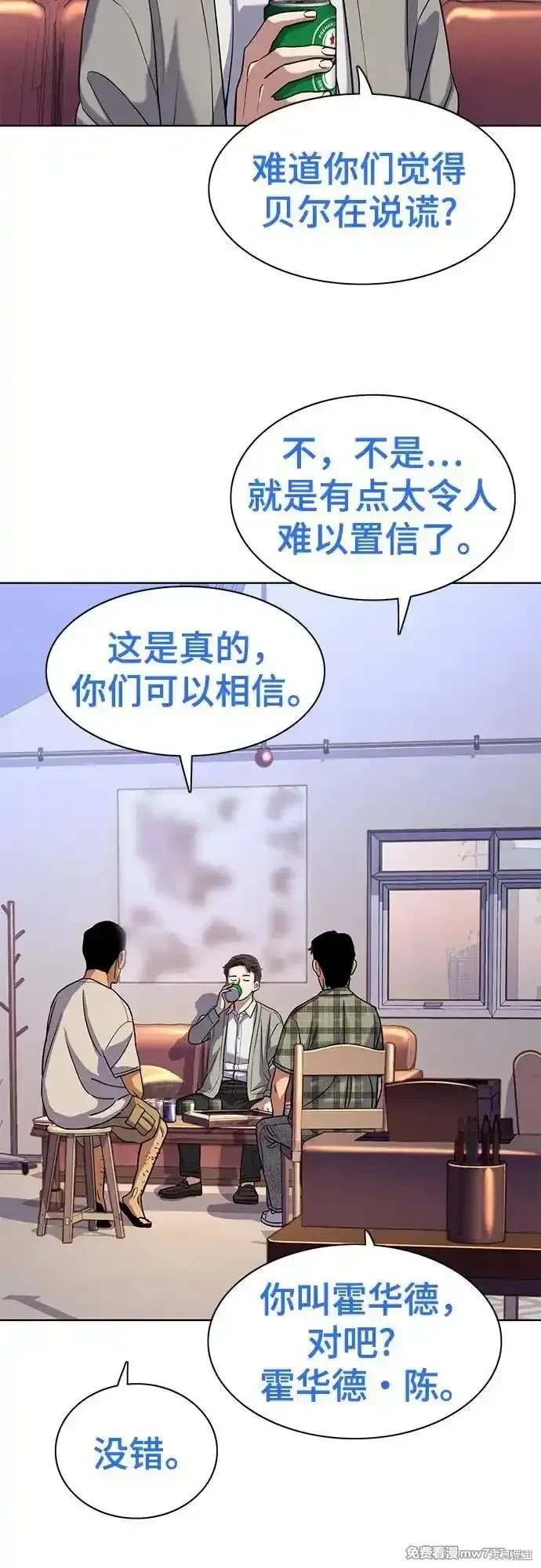 第91话