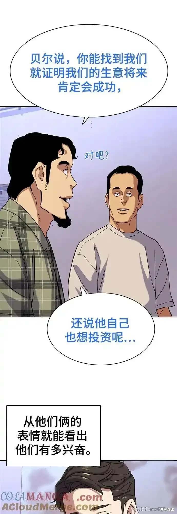第91话
