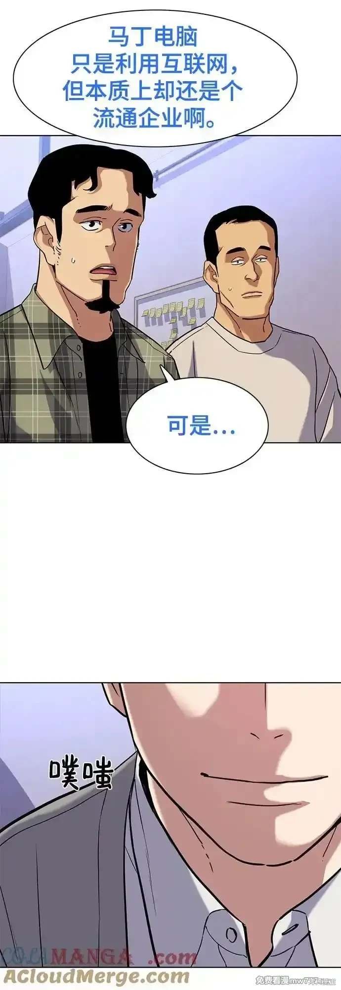 第91话