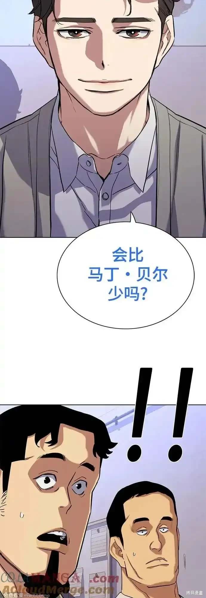 第91话
