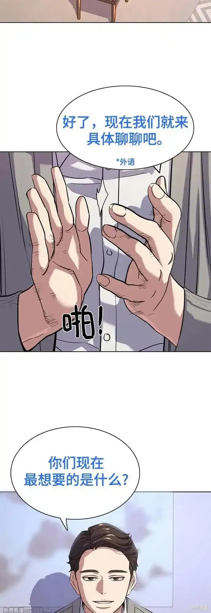 第92话
