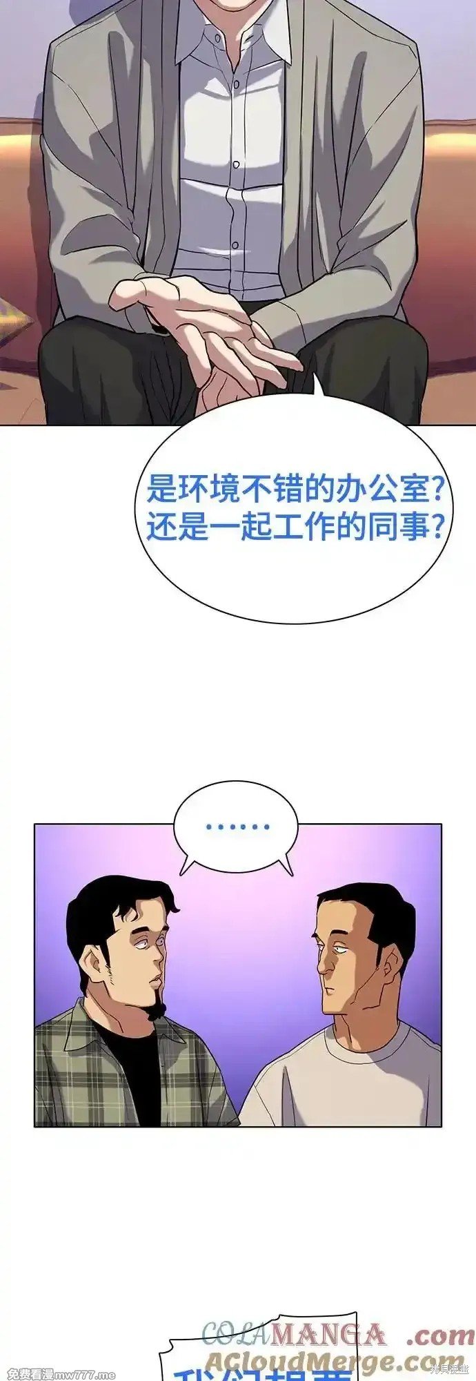 第92话