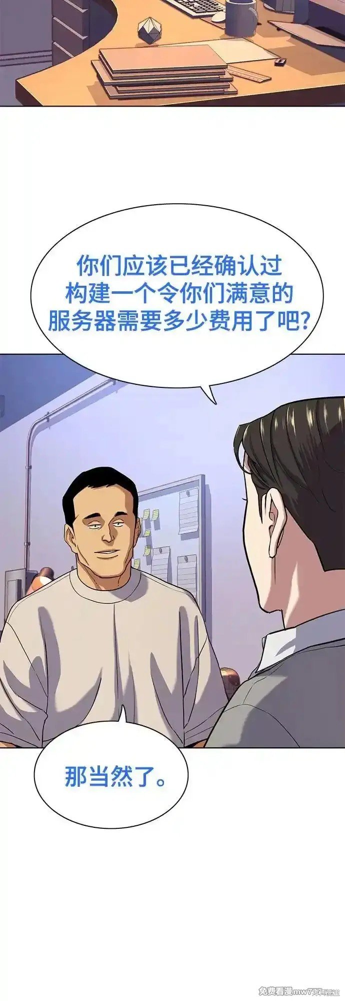 第92话