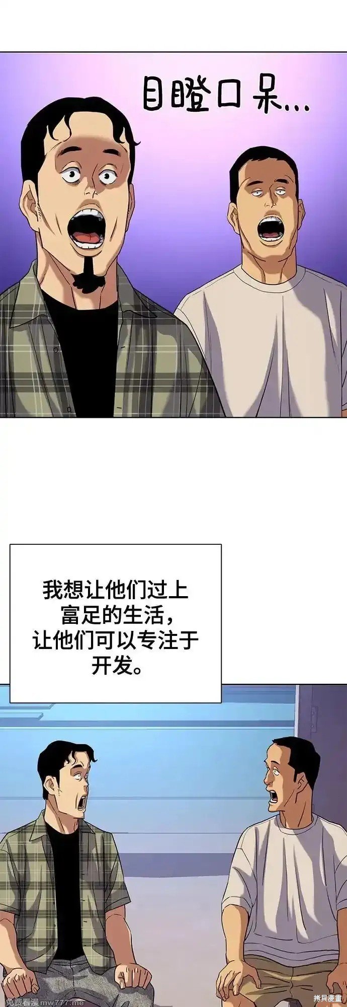 第92话