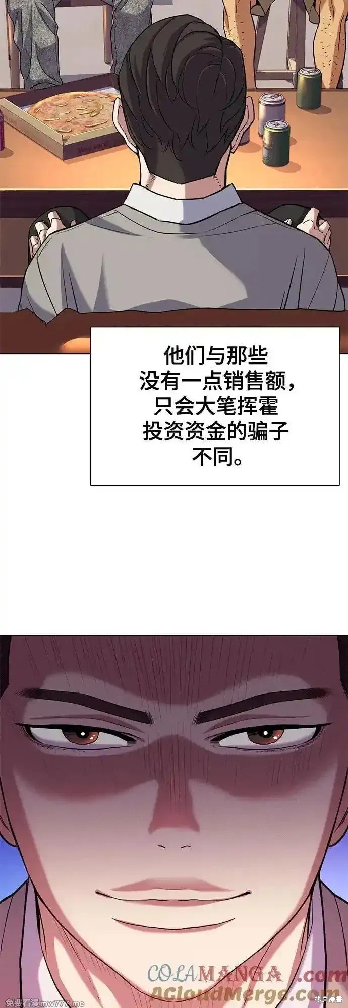 第92话