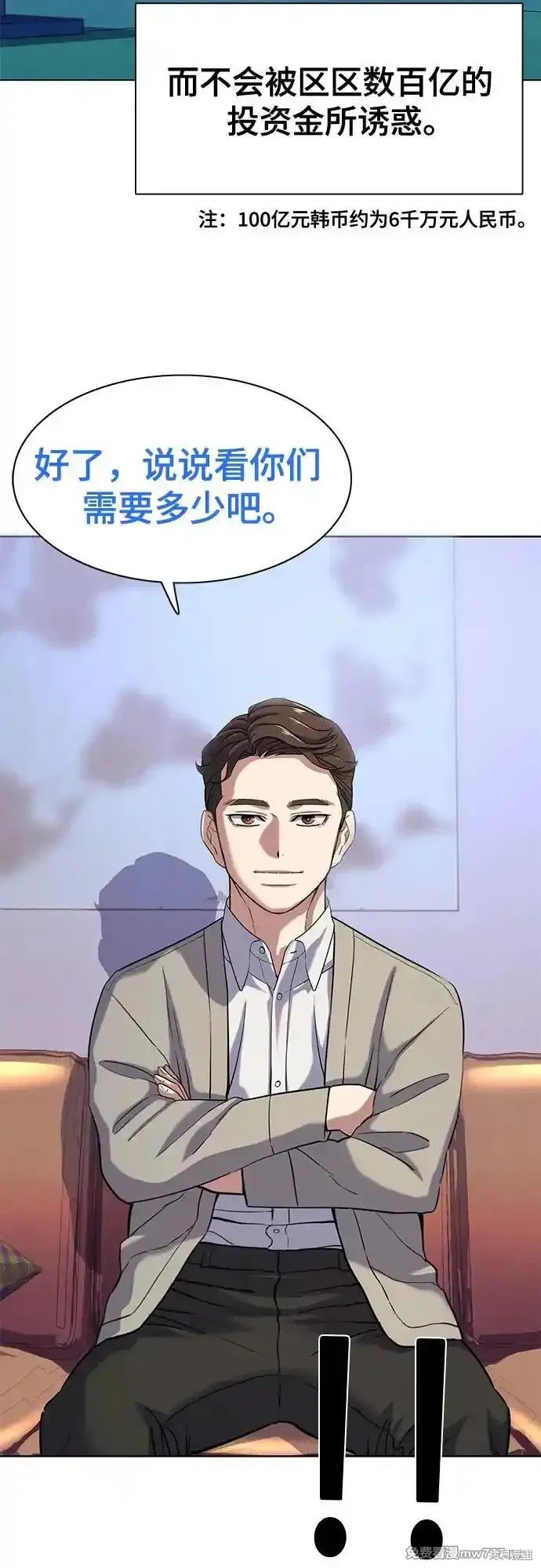 第92话