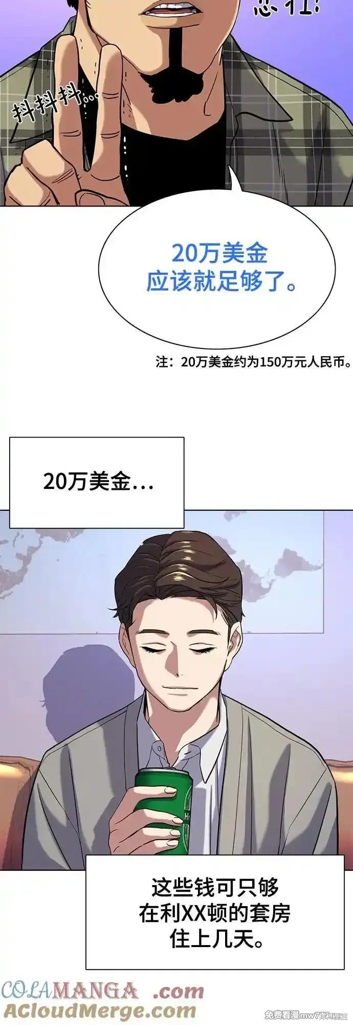 第92话