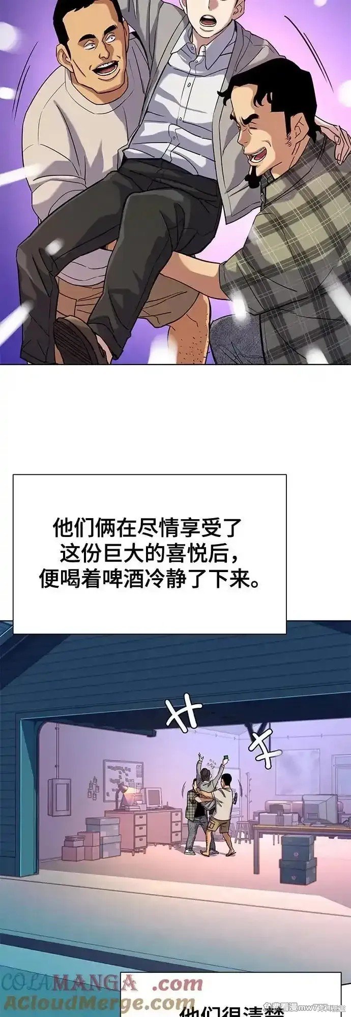 第92话