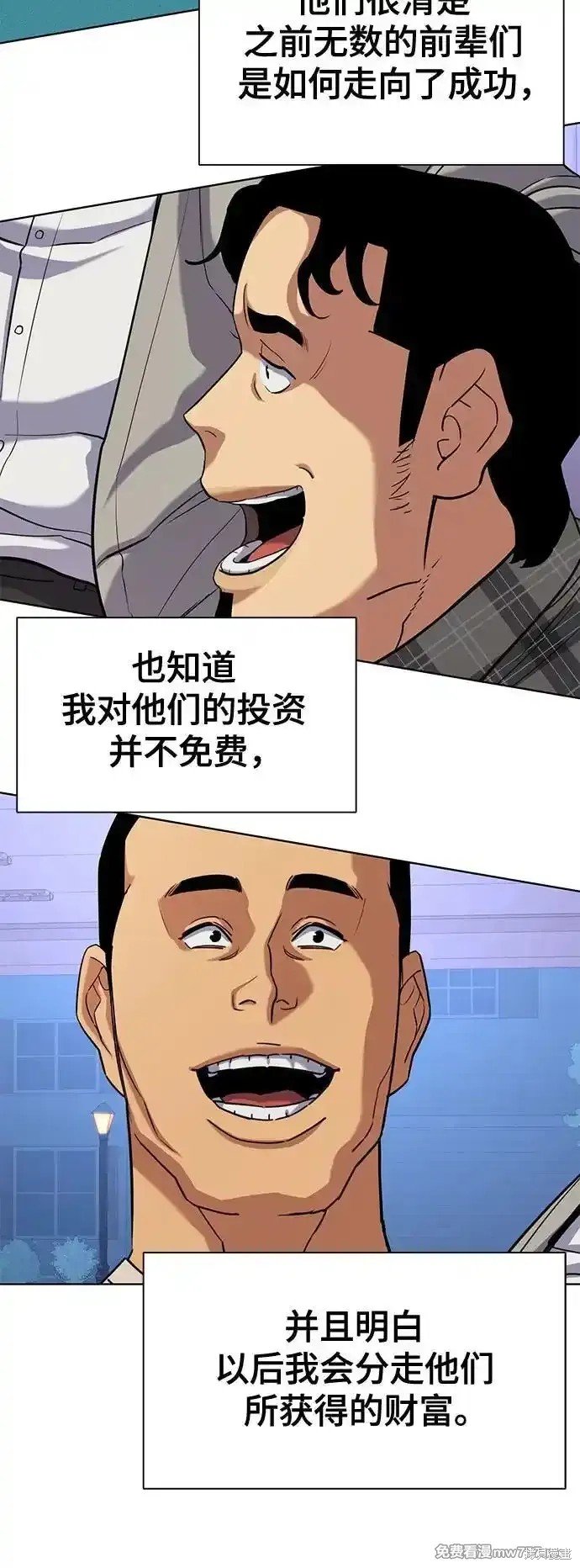 第92话