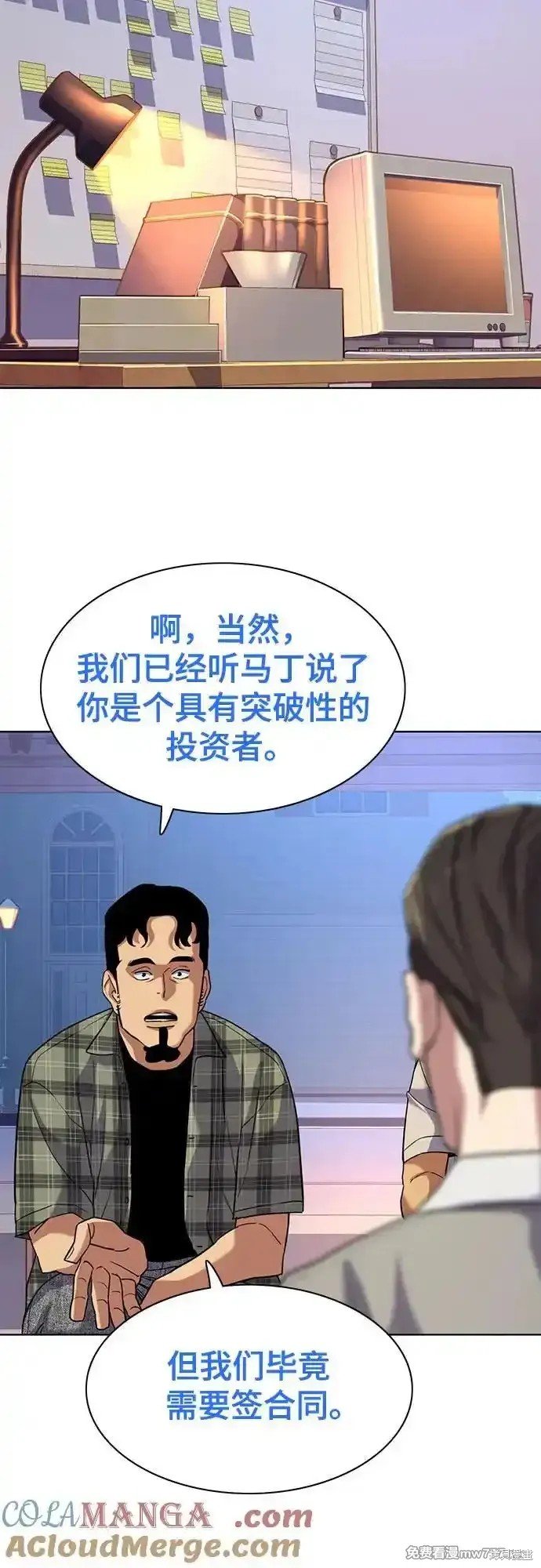 第92话