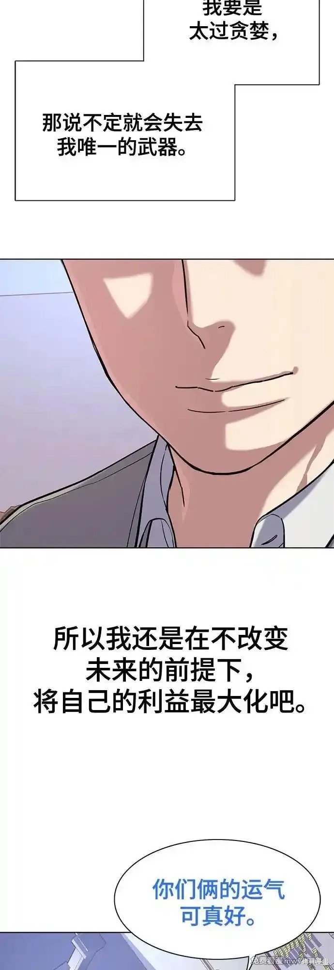 第92话