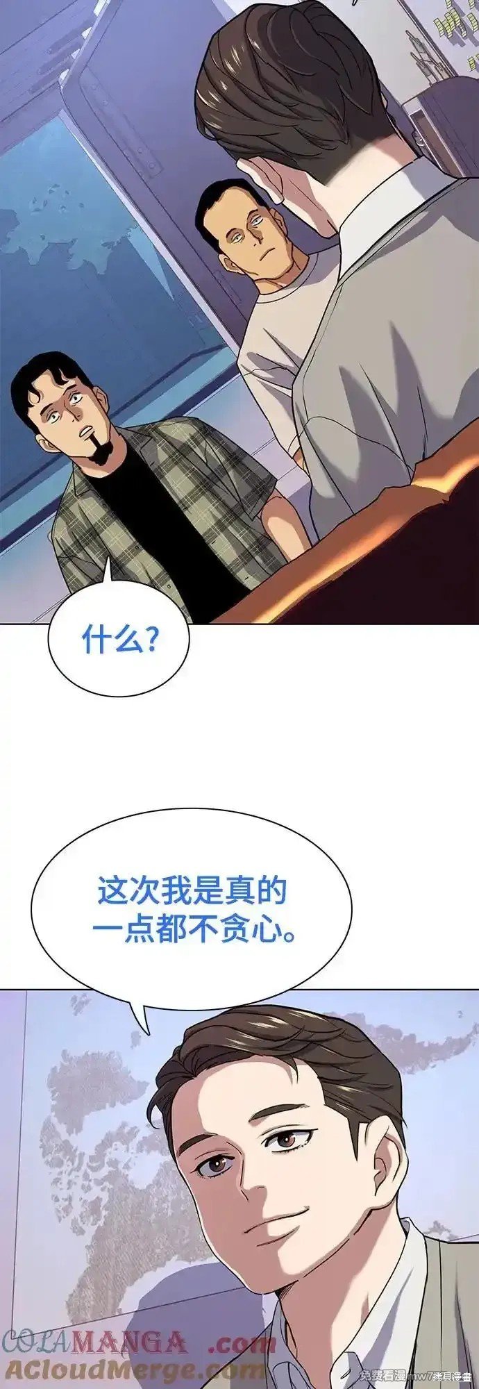 第92话