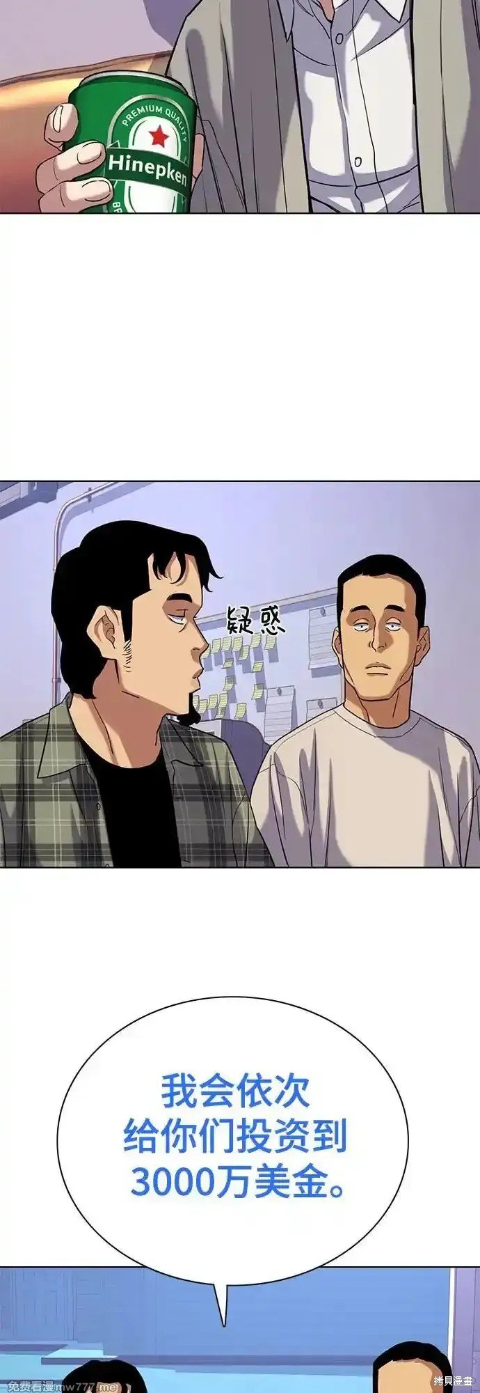 第92话