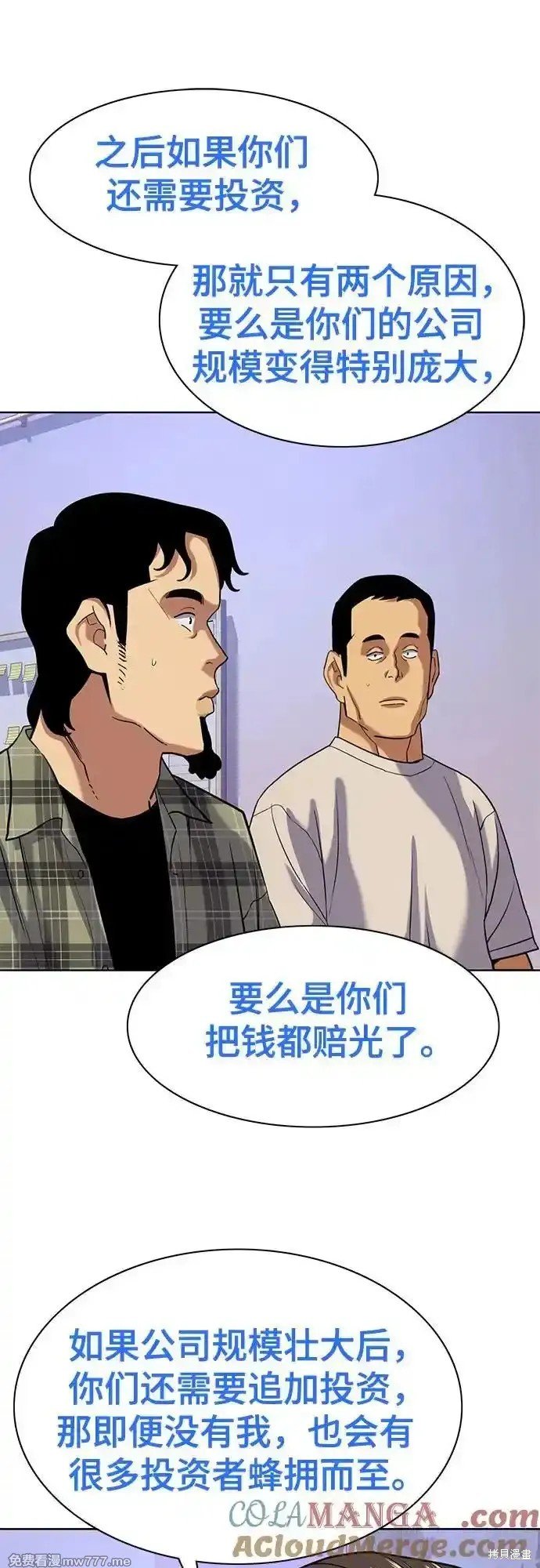 第92话