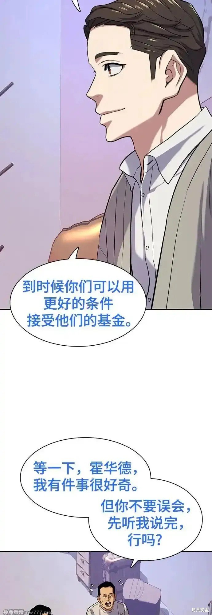 第92话