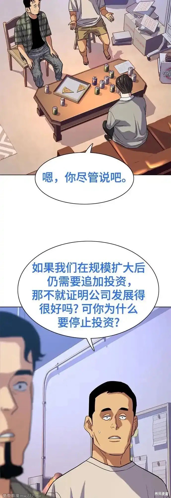 第92话