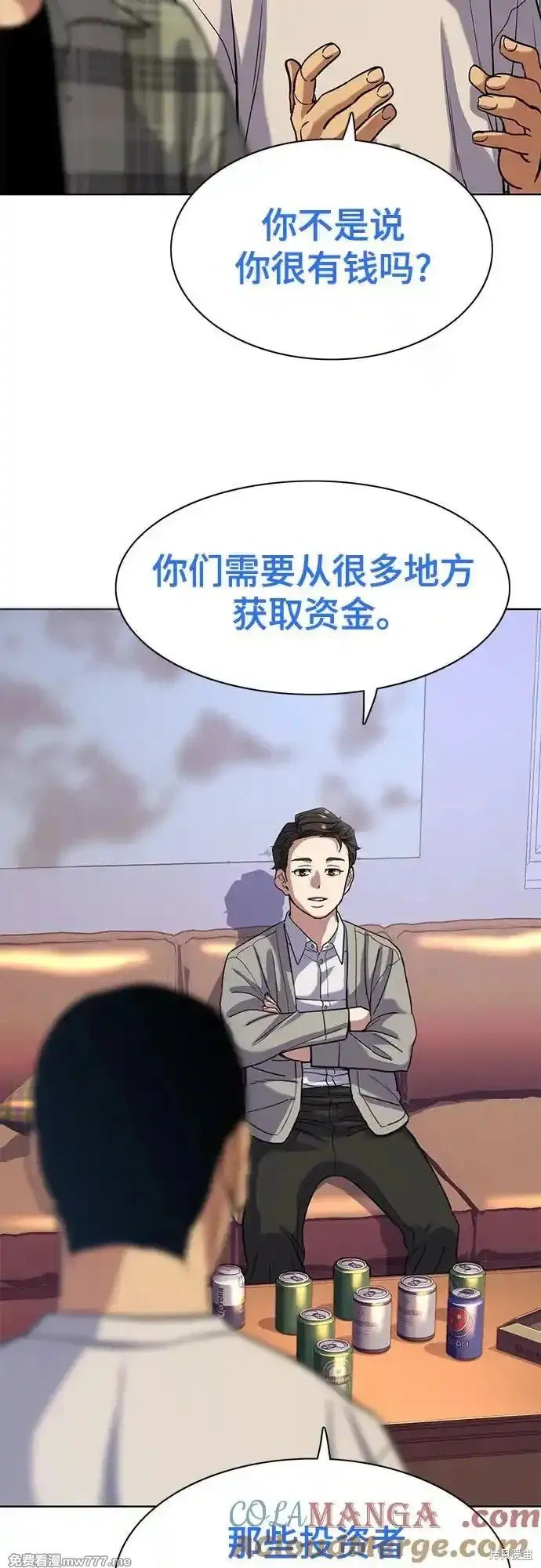 第92话