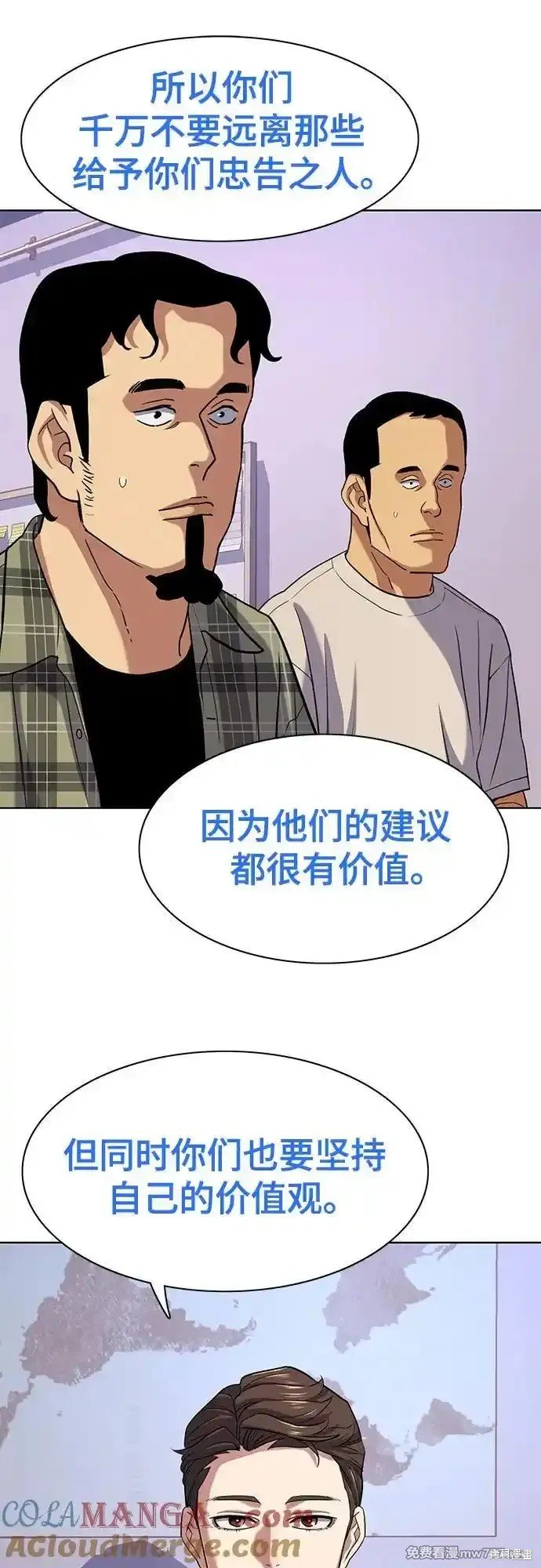 第92话