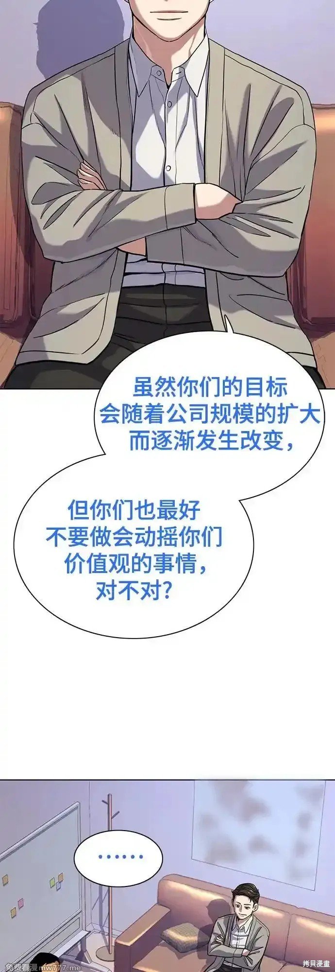 第92话