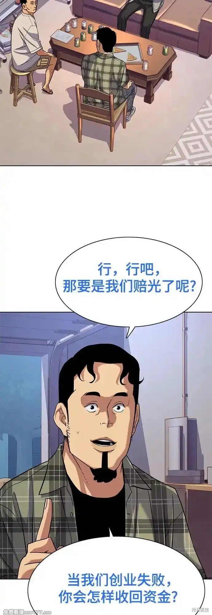 第92话
