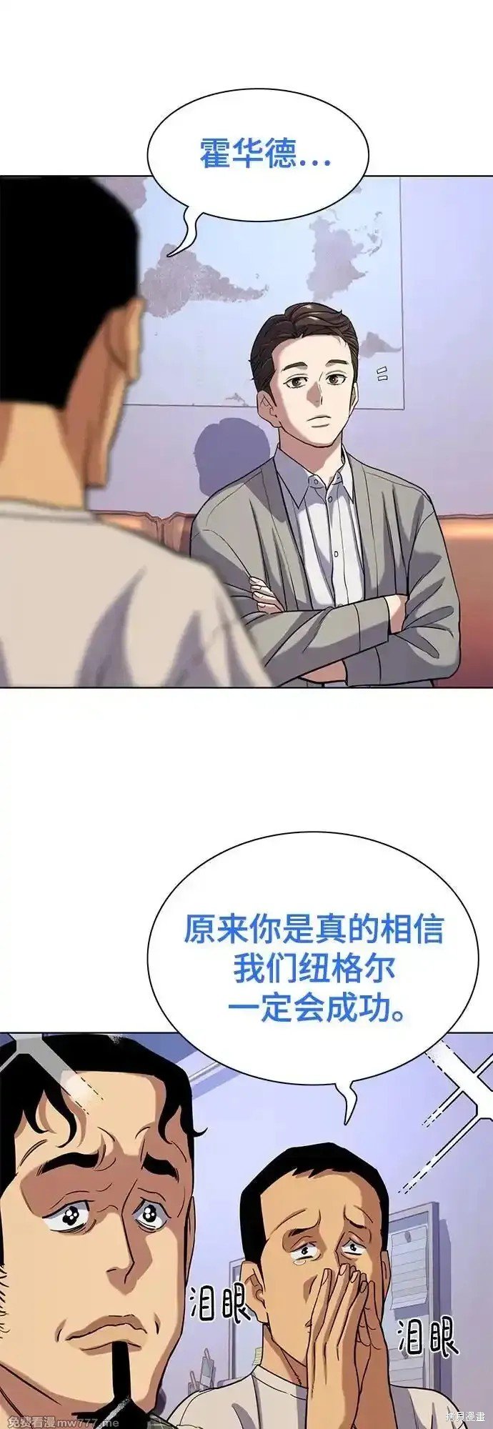 第92话