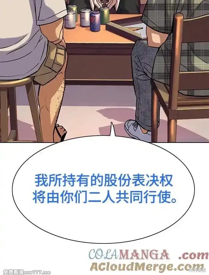 第92话