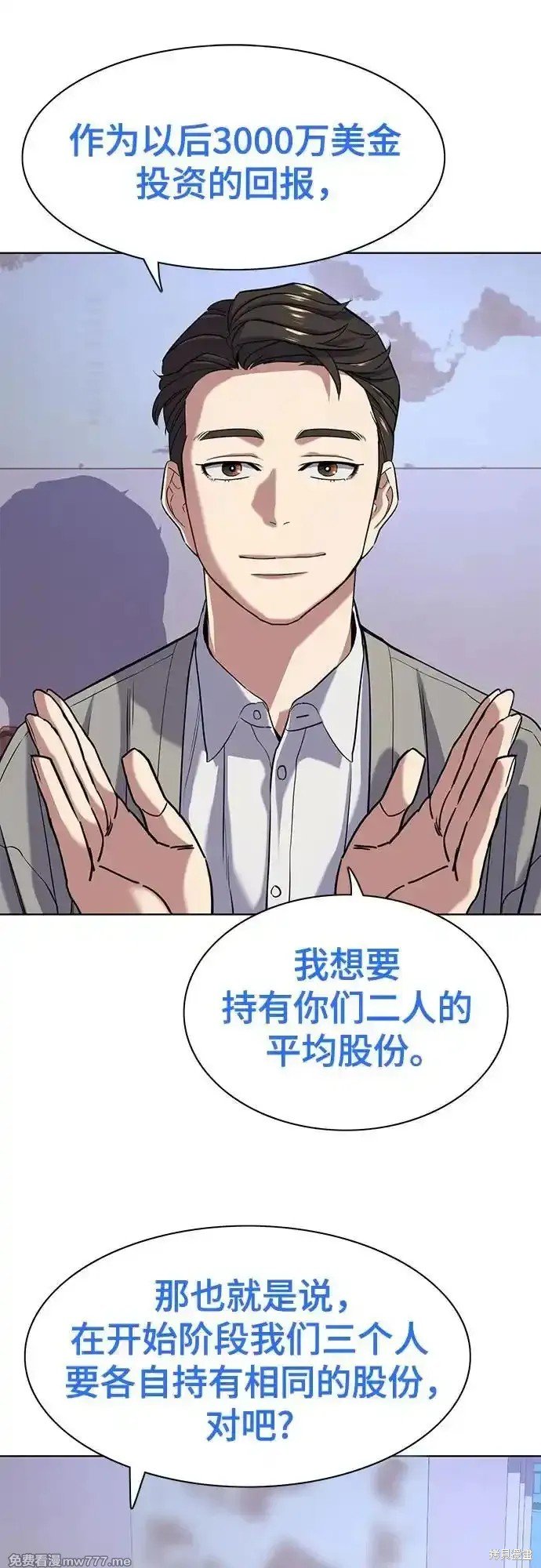 第92话