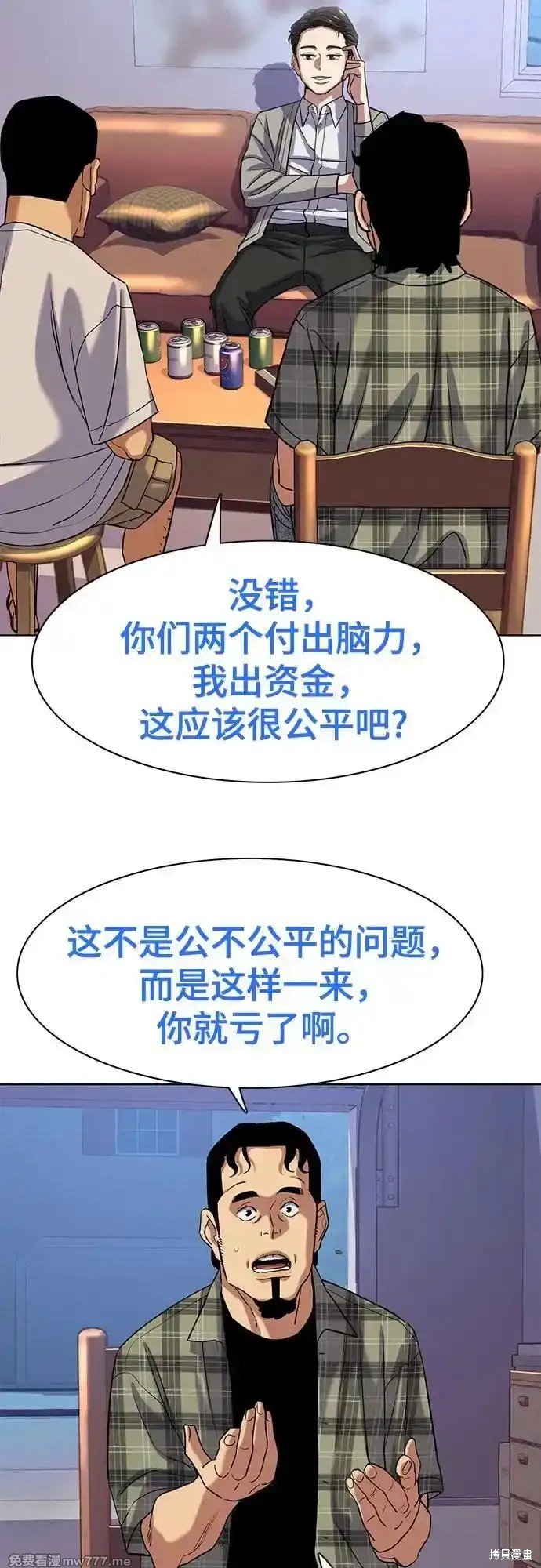 第92话