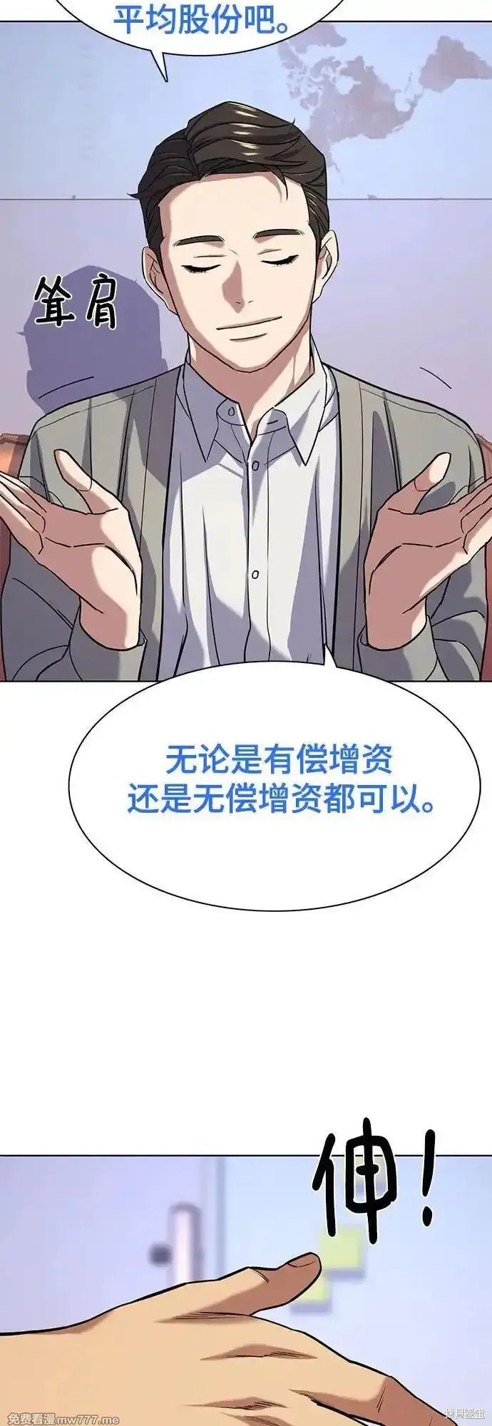 第92话