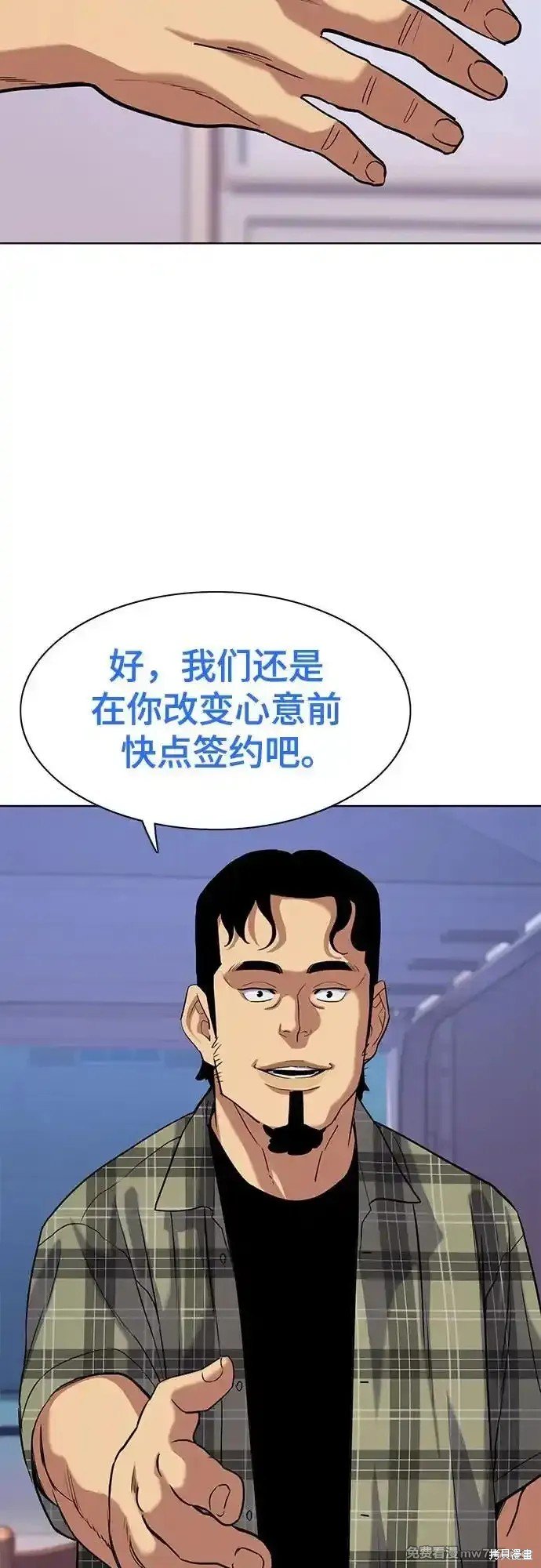 第92话