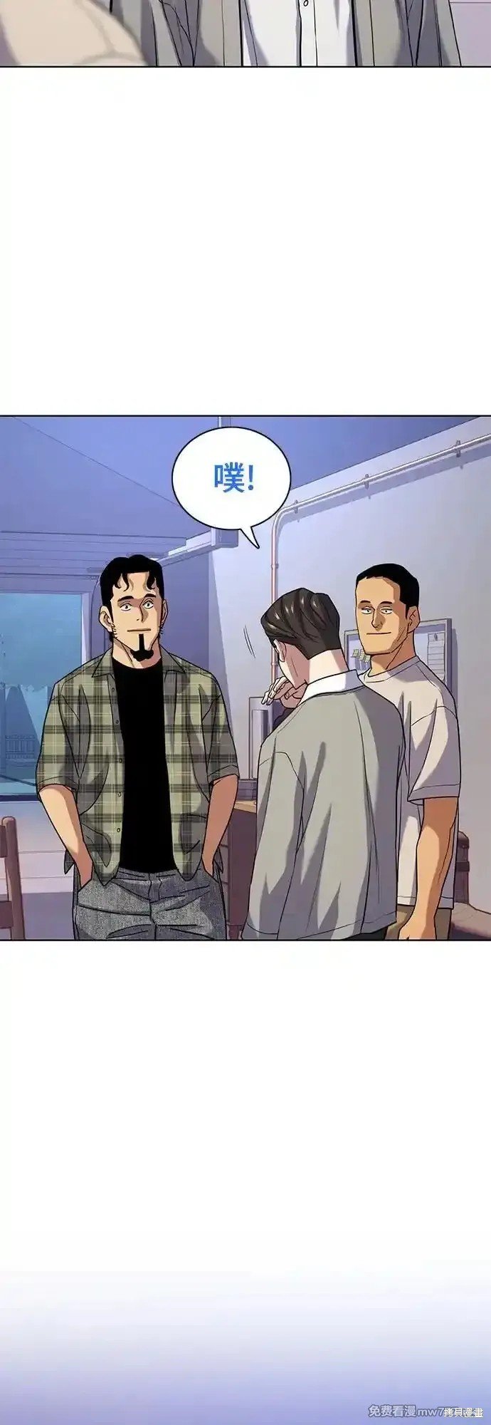 第92话