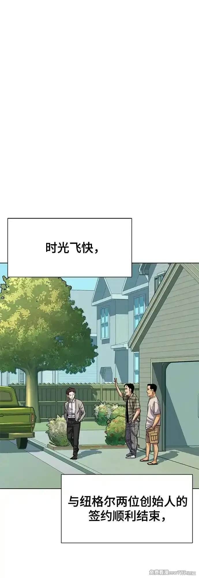 第93话