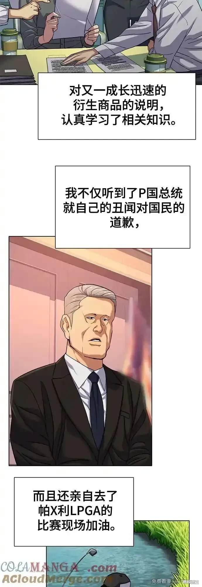 第93话