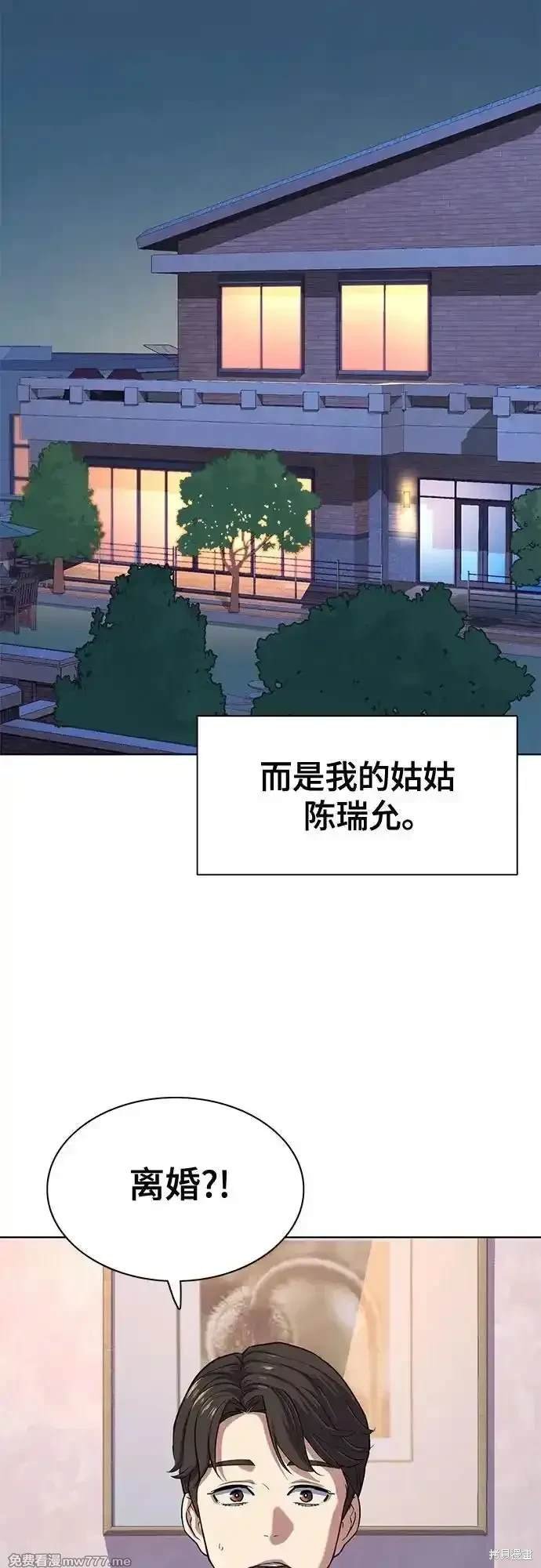 第93话