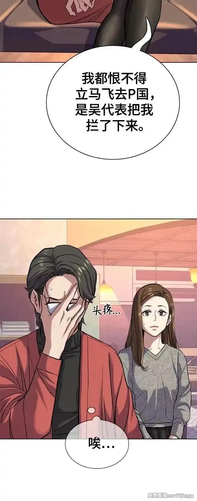 第93话