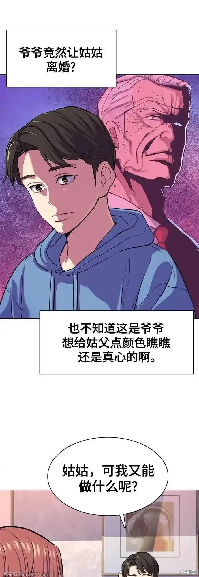 第93话