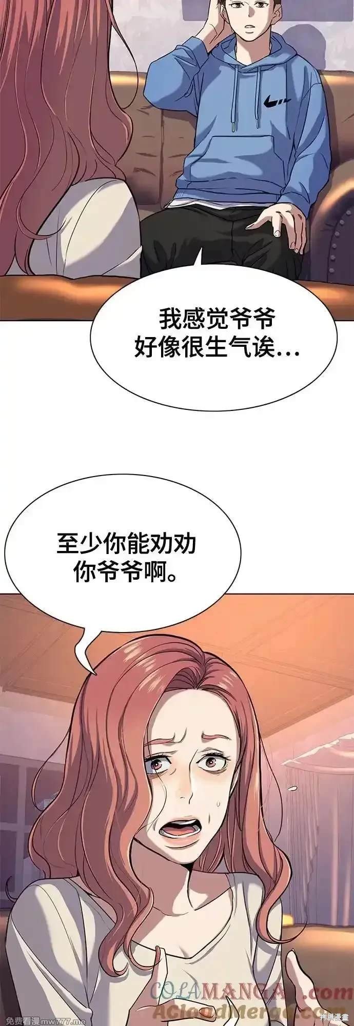 第93话