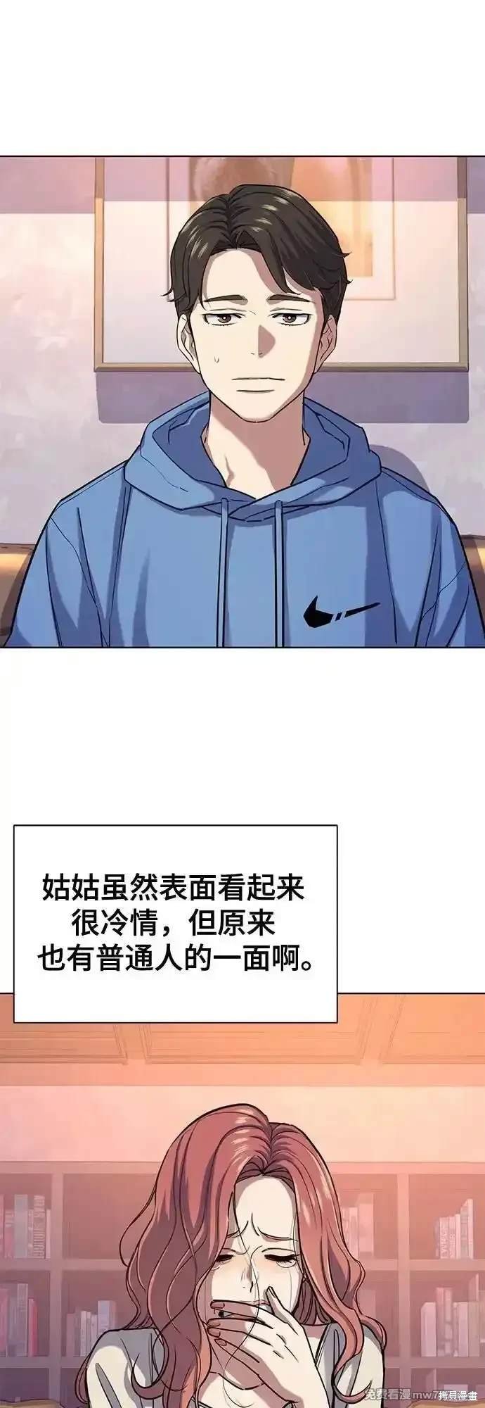 第93话