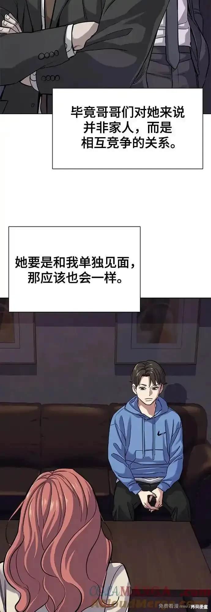 第93话
