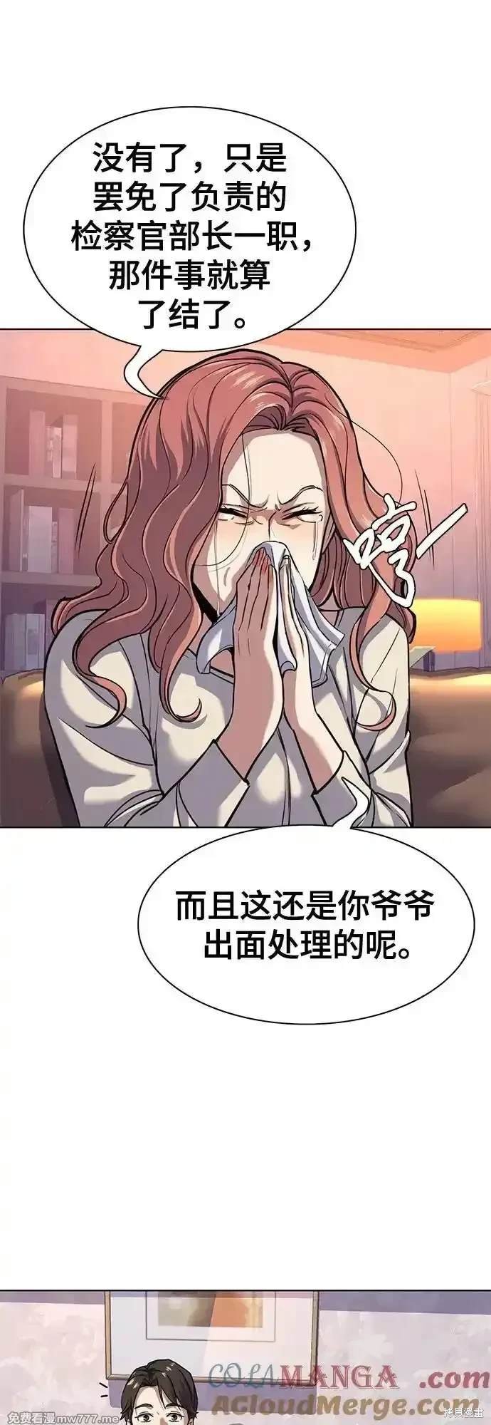第93话