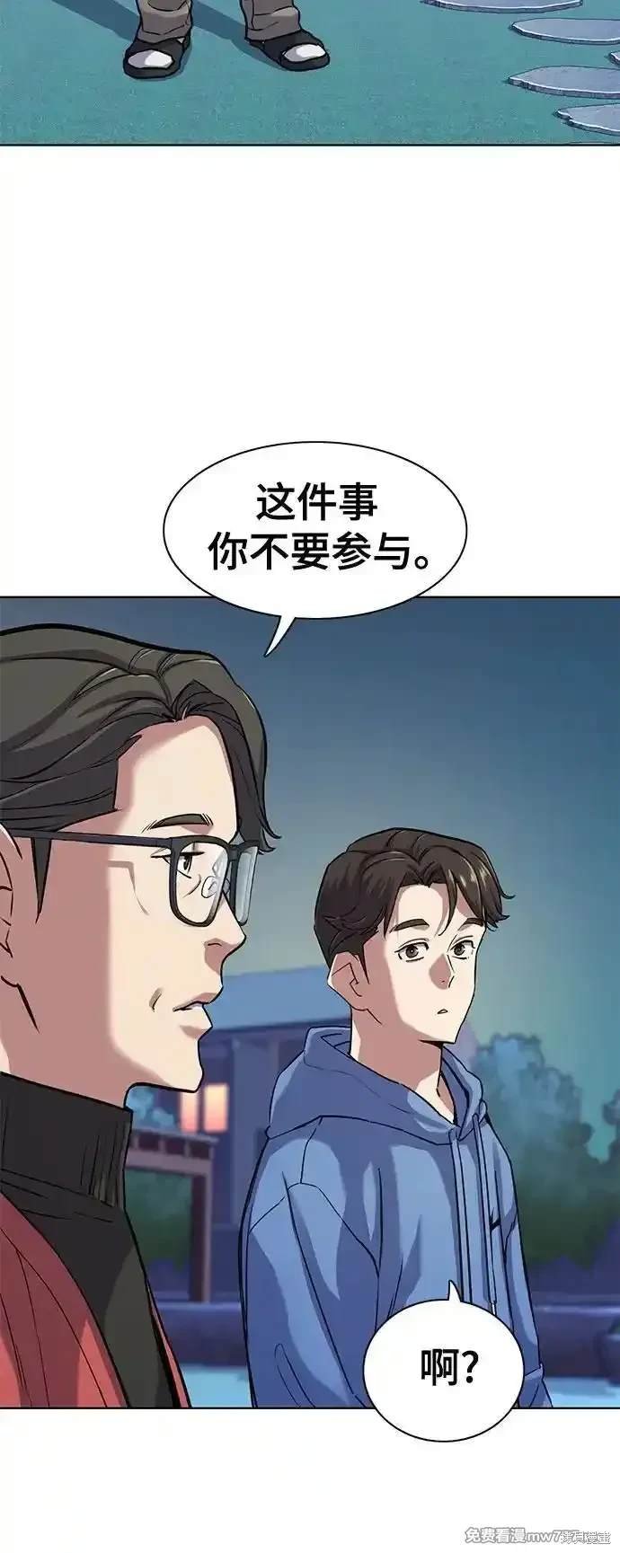 第93话