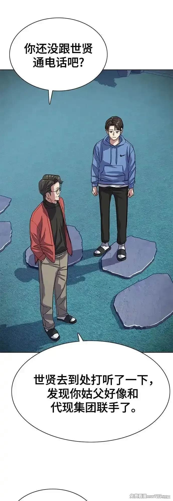第93话