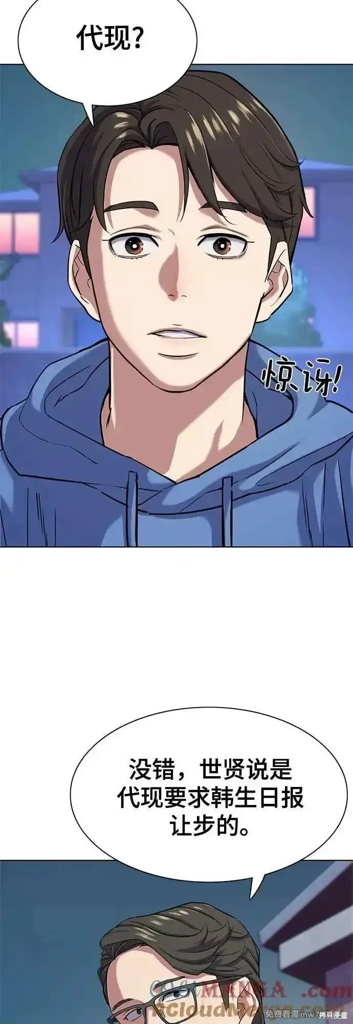 第93话