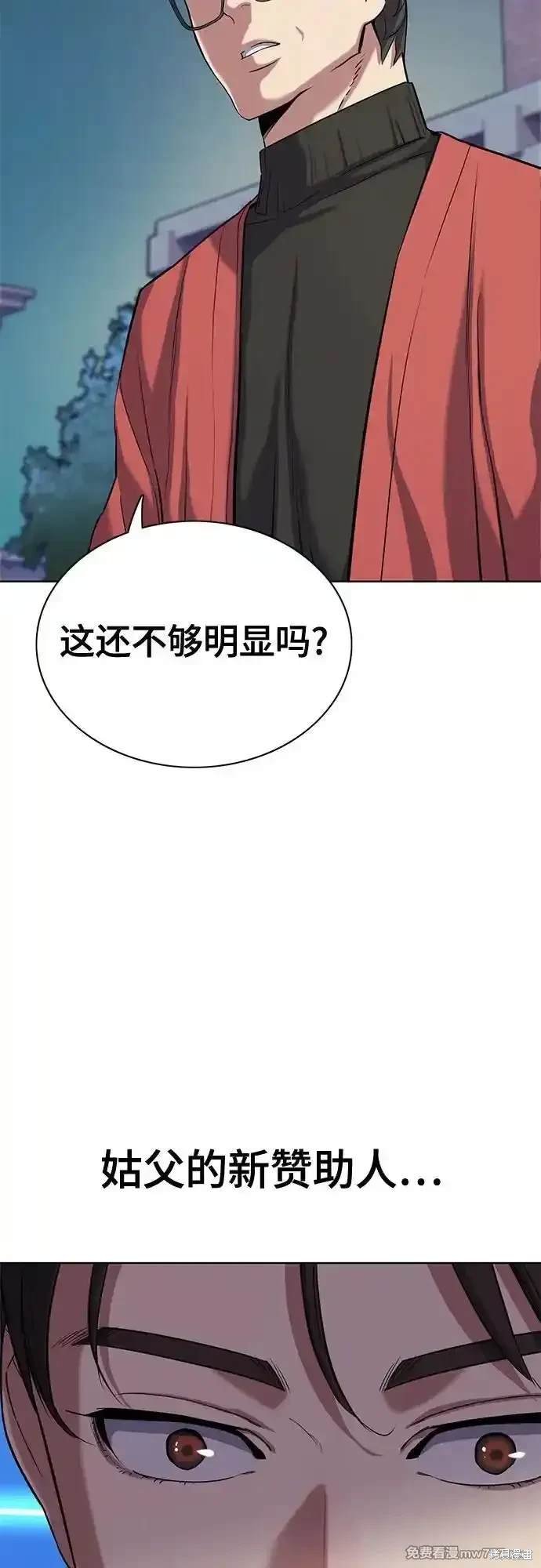 第93话