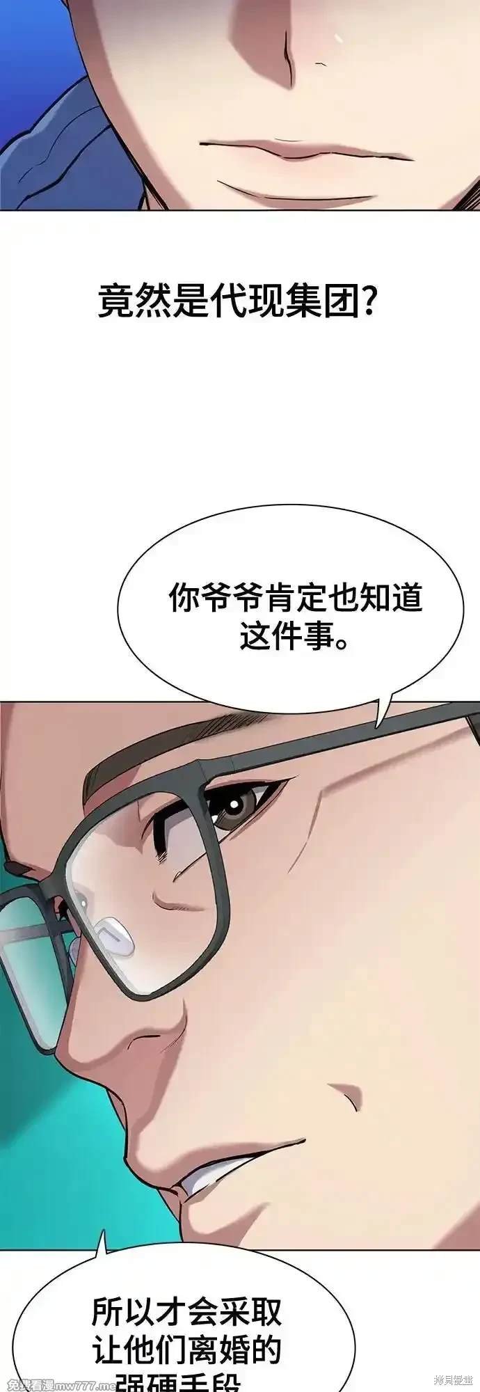 第93话