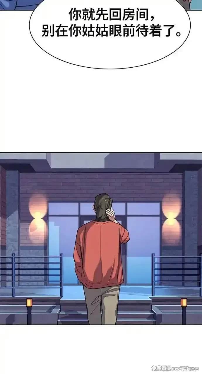 第93话