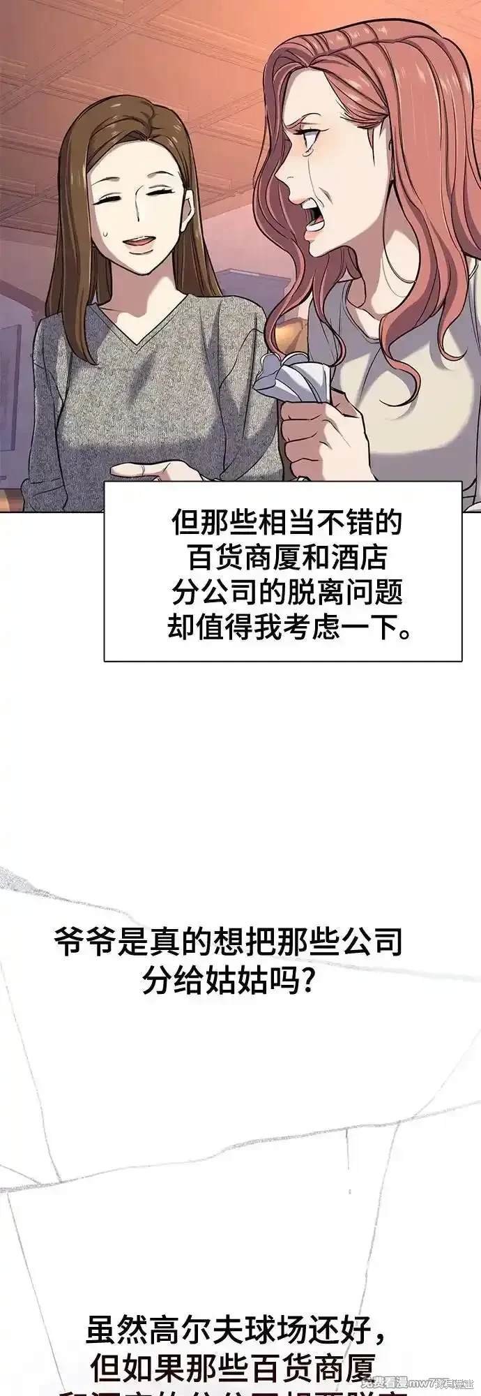 第93话