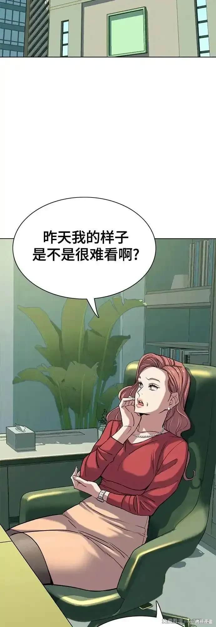 第93话